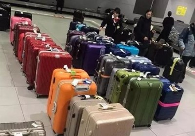 南和行李托运